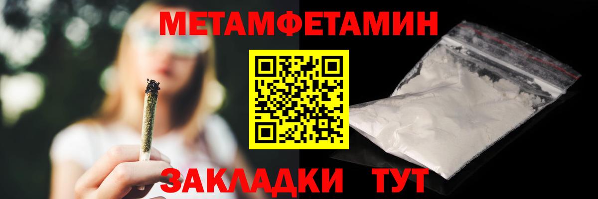 Красноуфимск  АМФ VHQ  Amphetamine  Вход с VPN 