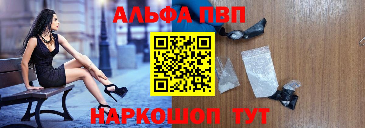 Альфа ПВП СК Красноуфимск