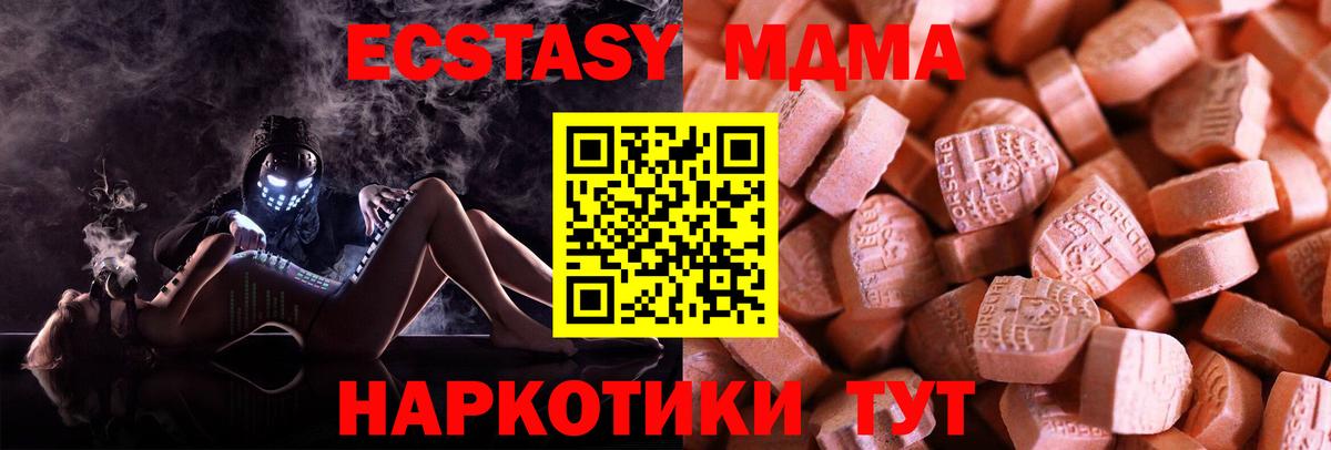 хочу наркоту  kraken сайт  Ecstasy диски  Красноуфимск  Экстази Cube  Вход с VPN 