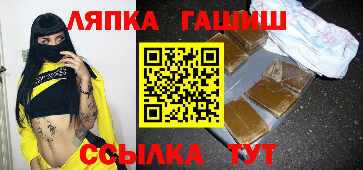 Гашиш Premium Красноуфимск
