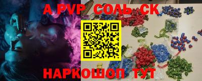кокаин Канаш