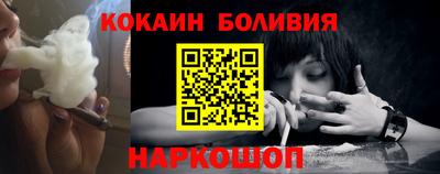 кокаин Канаш