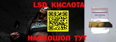 кокаин Канаш