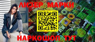 кокаин Канаш