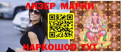 кокаин Канаш