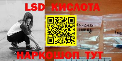 PSILOCYBIN Кандалакша
