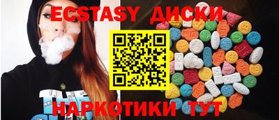 PSILOCYBIN Кандалакша