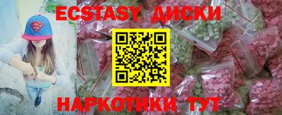 кокаин Канаш