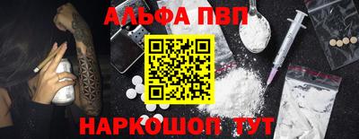 кокаин Канаш