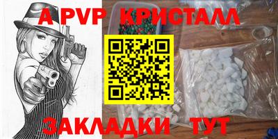кокаин Канаш