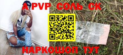 кокаин Канаш