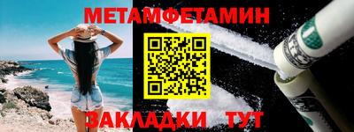 кокаин Канаш