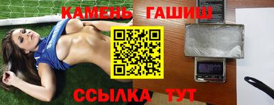 кокаин Канаш