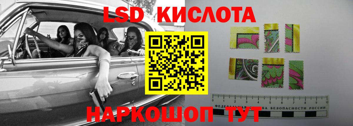 Красноуфимск  Лсд 25 экстази кислота  Вход с VPN  LSD-25 экстази ecstasy 