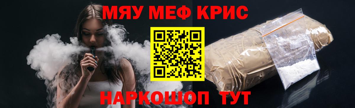МЕФ мука Красноуфимск