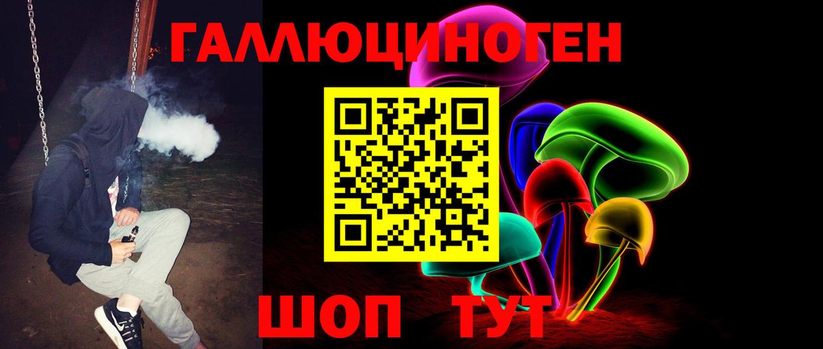 LSD-25  ЭКСТАЗИ  Канабис  Мефедрон кристаллы  Красноуфимск  Кокаин  ГАШИШ  Вход с VPN 