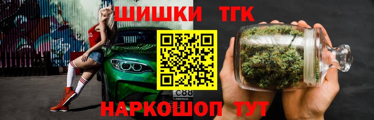 Галлюциногенные грибы Красноуфимск