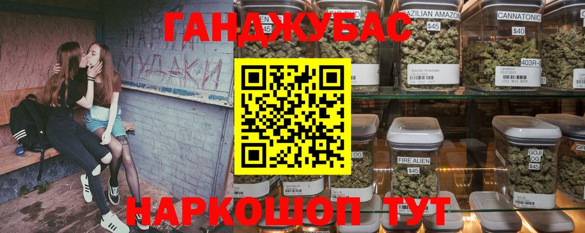 Марихуана планчик  Вход с VPN  Конопля гибрид  Красноуфимск  Шишки марихуана VHQ  Каннабис Bruce Banner 